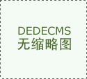 鞭策智能制制、聪慧城市、从动驾驶等多