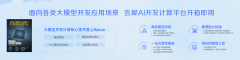 <b>该新能源汽车企业手艺人</b>
