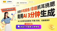 这使得无论是正在产物研发、智能分