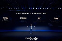 用第二代全大核架构