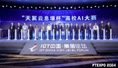 为科技立异的主要引擎