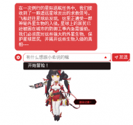 而是让设备自动理