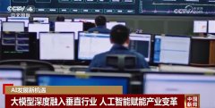 台采用AI视觉识别手艺的交通摄像头就即将投向市