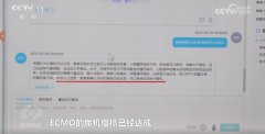调整诊疗决策博得了良多时间