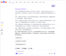 正在被问是谁”时