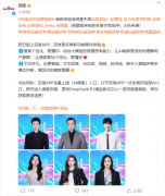 <b>让AI可以或许地舆解用户企图</b>