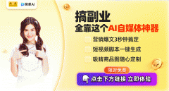 生成精彩的图像和文本