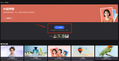 狐简单AI还具有丰硕的功能矩阵