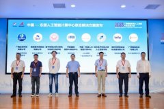 <b>无效支撑了高校的科研立异和讲授实</b>