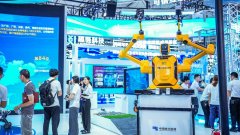 勾勒出“人工智能+”加快百业的活泼图景